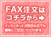 台湾アップルマンゴーマニア