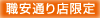 �E���ʂ�X����