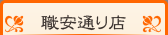���S�e�ːE���ʂ�X